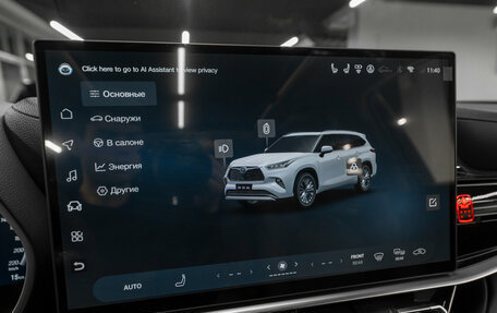 Toyota Highlander, 2026 год, 5 550 000 рублей, 22 фотография