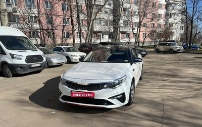 KIA Optima IV, 2018 год, 1 350 000 рублей, 1 фотография