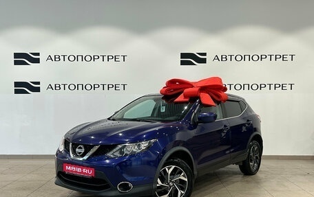 Nissan Qashqai, 2017 год, 1 499 000 рублей, 1 фотография