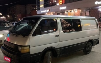 Toyota HiAce H100, 1991 год, 190 000 рублей, 1 фотография