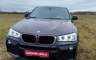 BMW X4, 2018 год, 2 900 000 рублей, 1 фотография