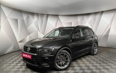 Volkswagen Tiguan II, 2020 год, 3 115 000 рублей, 1 фотография