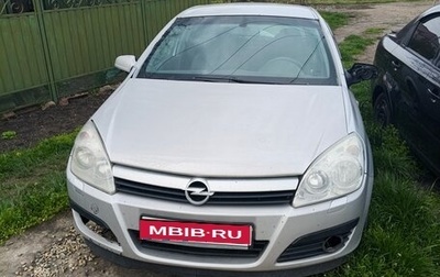 Opel Astra H, 2004 год, 330 000 рублей, 1 фотография