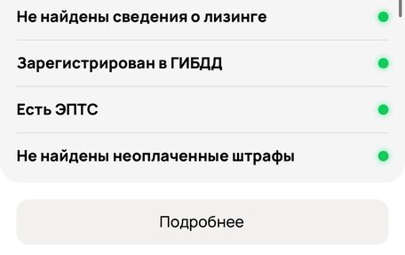 KIA K5, 2021 год, 2 500 000 рублей, 17 фотография