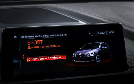 BMW 1 серия, 2020 год, 2 690 000 рублей, 19 фотография