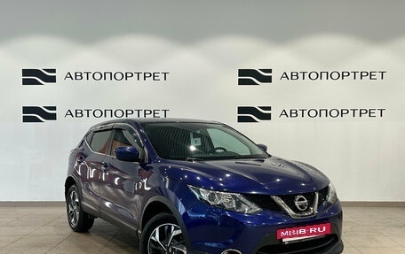 Nissan Qashqai, 2017 год, 1 499 000 рублей, 9 фотография