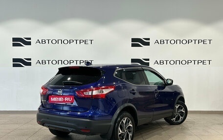 Nissan Qashqai, 2017 год, 1 499 000 рублей, 7 фотография