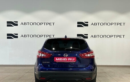 Nissan Qashqai, 2017 год, 1 499 000 рублей, 6 фотография