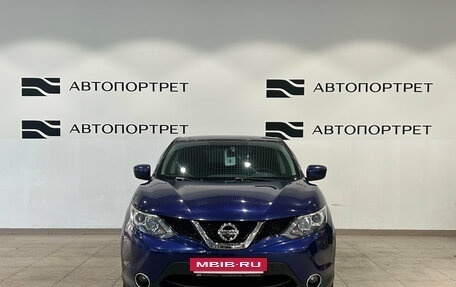 Nissan Qashqai, 2017 год, 1 499 000 рублей, 10 фотография