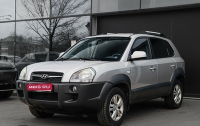 Hyundai Tucson III, 2008 год, 790 000 рублей, 1 фотография