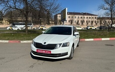 Skoda Octavia, 2019 год, 1 680 000 рублей, 1 фотография