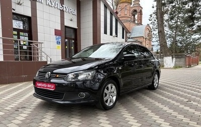 Volkswagen Polo VI (EU Market), 2014 год, 1 100 000 рублей, 1 фотография