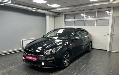 KIA Cerato IV, 2019 год, 1 615 000 рублей, 1 фотография