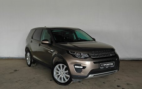 Land Rover Discovery Sport I рестайлинг, 2016 год, 2 085 000 рублей, 3 фотография