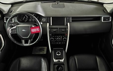 Land Rover Discovery Sport I рестайлинг, 2016 год, 2 085 000 рублей, 9 фотография