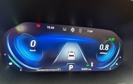 Chery Tiggo 8 Pro, 2021 год, 1 850 000 рублей, 4 фотография