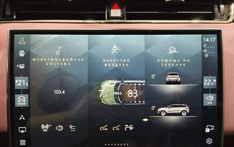 Land Rover Range Rover Evoque II, 2025 год, 6 090 000 рублей, 19 фотография