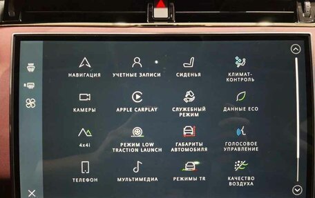 Land Rover Range Rover Evoque II, 2025 год, 6 090 000 рублей, 20 фотография