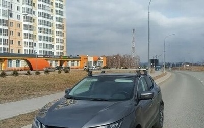 Nissan Qashqai, 2020 год, 2 420 000 рублей, 1 фотография
