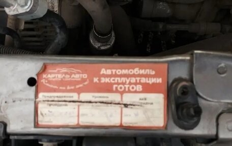 Nissan Qashqai, 2020 год, 2 420 000 рублей, 8 фотография