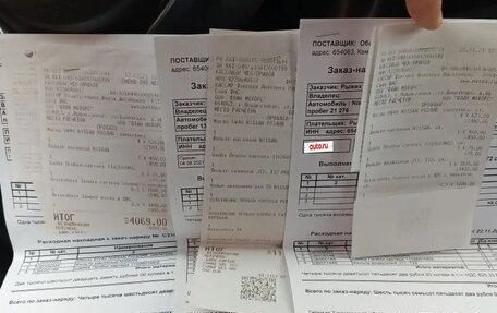 Nissan Qashqai, 2020 год, 2 420 000 рублей, 14 фотография