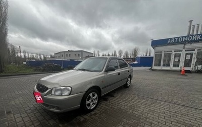 Hyundai Accent II, 2007 год, 470 000 рублей, 1 фотография