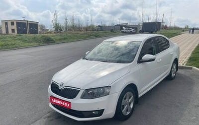 Skoda Octavia, 2015 год, 1 580 000 рублей, 1 фотография