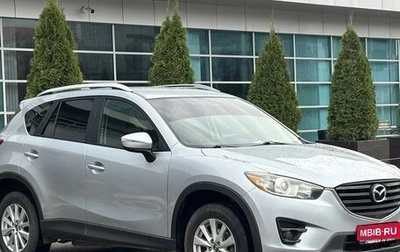 Mazda CX-5 II, 2016 год, 1 950 000 рублей, 1 фотография