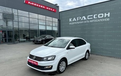 Volkswagen Polo VI (EU Market), 2018 год, 965 000 рублей, 1 фотография