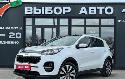 KIA Sportage IV рестайлинг, 2017 год, 2 470 000 рублей, 1 фотография