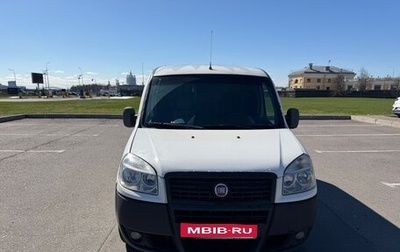 Fiat Doblo I, 2014 год, 580 000 рублей, 1 фотография