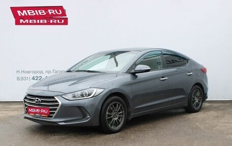 Hyundai Elantra VI рестайлинг, 2018 год, 1 499 000 рублей, 1 фотография
