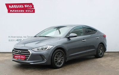 Hyundai Elantra VI рестайлинг, 2018 год, 1 499 000 рублей, 1 фотография