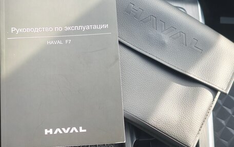 Haval F7, 2025 год, 2 750 000 рублей, 9 фотография