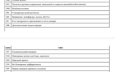 Volkswagen Passat B7, 2014 год, 1 150 000 рублей, 25 фотография