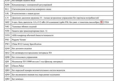 Volkswagen Passat B7, 2014 год, 1 150 000 рублей, 24 фотография