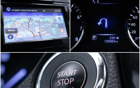 Nissan Qashqai, 2020 год, 2 190 000 рублей, 18 фотография