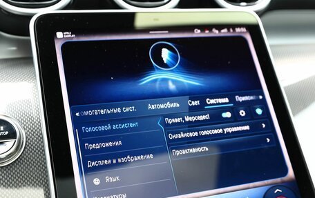 Mercedes-Benz GLC Coupe, 2025 год, 7 600 000 рублей, 30 фотография