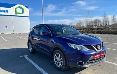 Nissan Qashqai, 2014 год, 1 590 000 рублей, 1 фотография