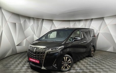 Toyota Alphard III, 2019 год, 5 397 000 рублей, 1 фотография