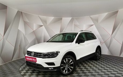 Volkswagen Tiguan II, 2019 год, 2 425 000 рублей, 1 фотография