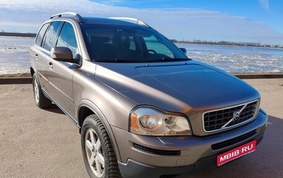 Volvo XC90 II рестайлинг, 2008 год, 1 750 000 рублей, 1 фотография