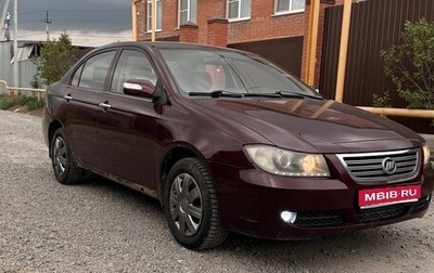 Lifan Solano I (630) рестайлинг, 2012 год, 265 000 рублей, 1 фотография