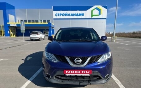 Nissan Qashqai, 2014 год, 1 590 000 рублей, 5 фотография