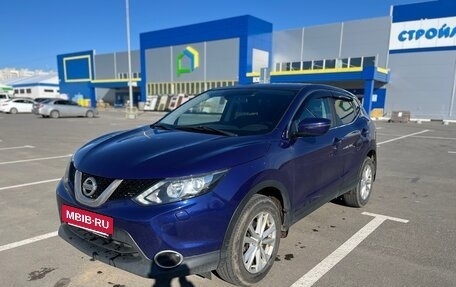 Nissan Qashqai, 2014 год, 1 590 000 рублей, 2 фотография