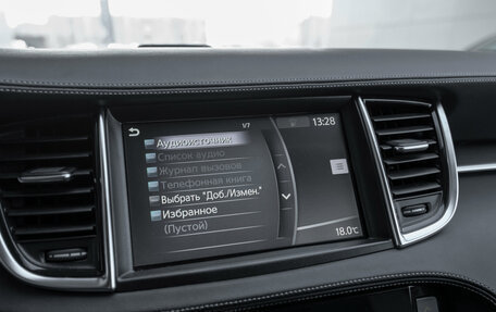 Infiniti QX50 II, 2018 год, 2 565 000 рублей, 19 фотография