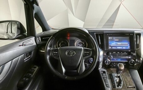 Toyota Alphard III, 2019 год, 5 397 000 рублей, 19 фотография