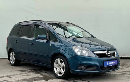 Opel Zafira B, 2007 год, 690 000 рублей, 2 фотография