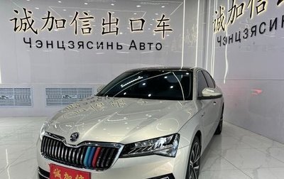 Skoda Superb III рестайлинг, 2022 год, 2 180 000 рублей, 1 фотография