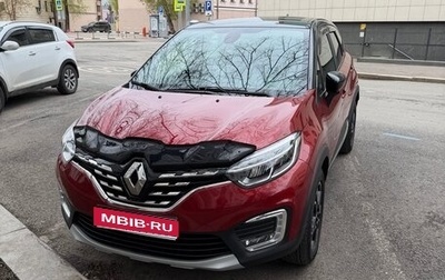 Renault Kaptur I рестайлинг, 2021 год, 1 950 000 рублей, 1 фотография